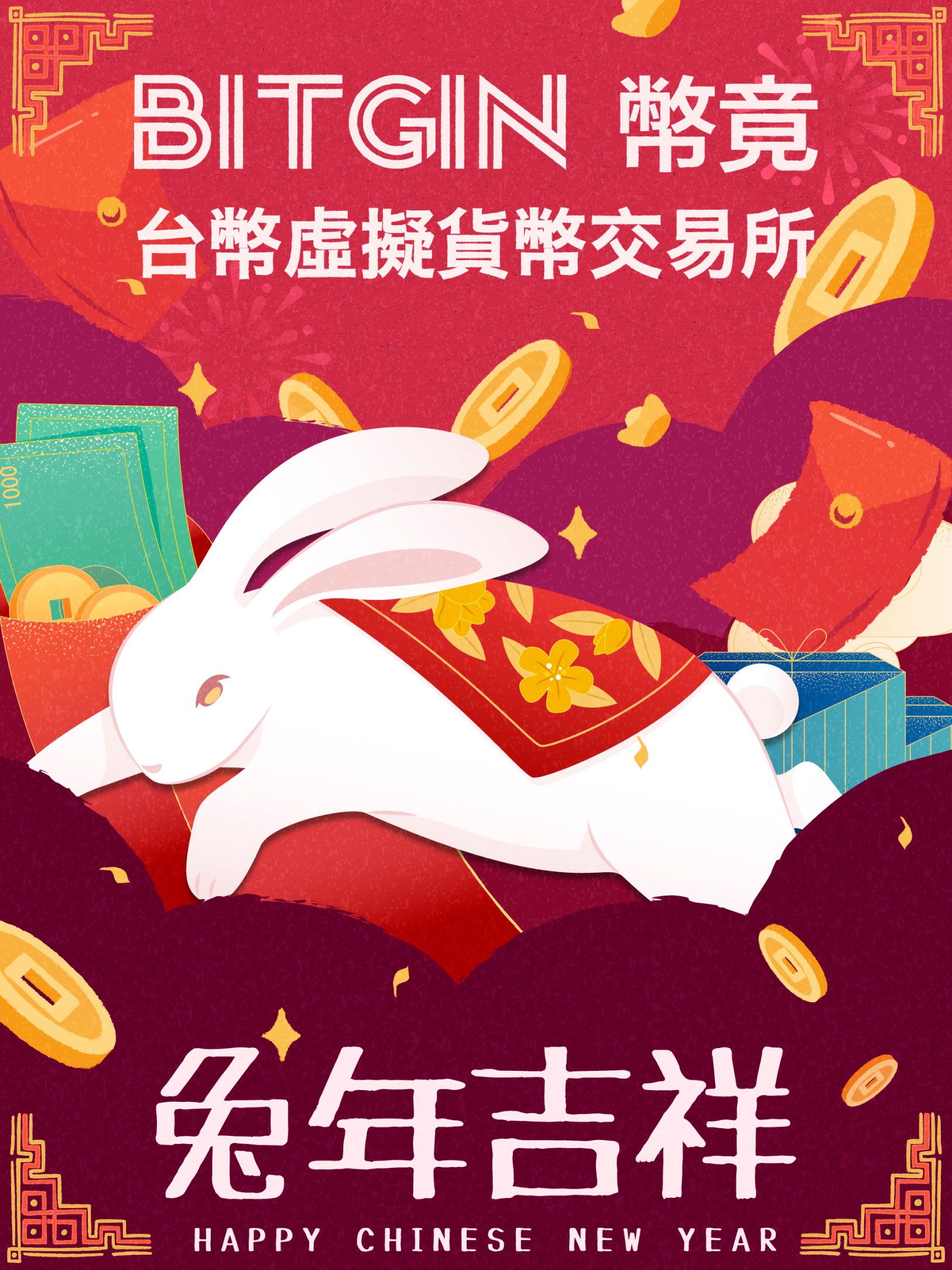 /static/home/event_cny.png